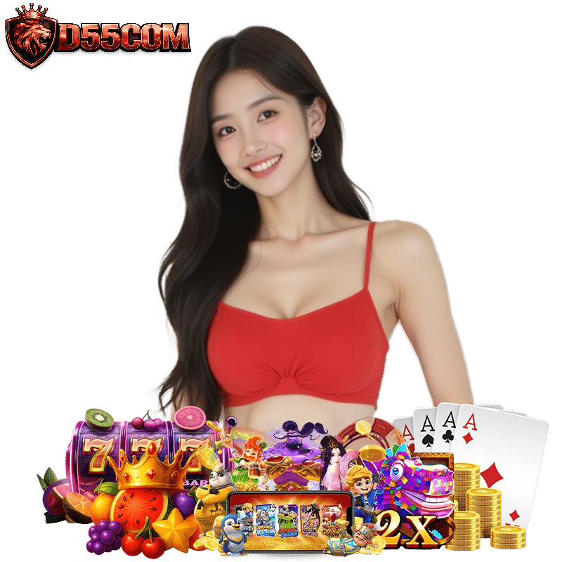 D55COM
