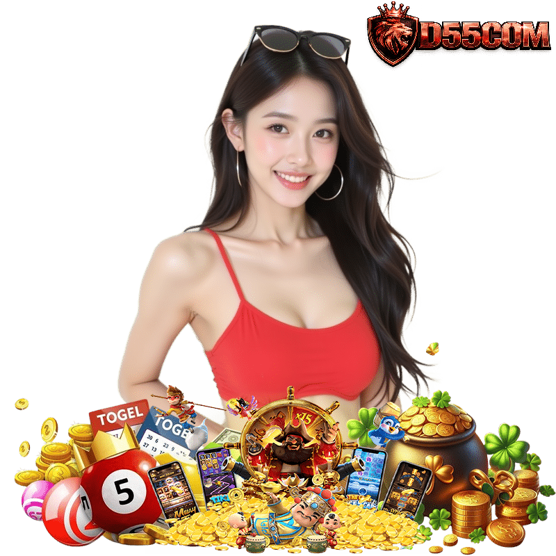 D55COM สมัครสมาชิก