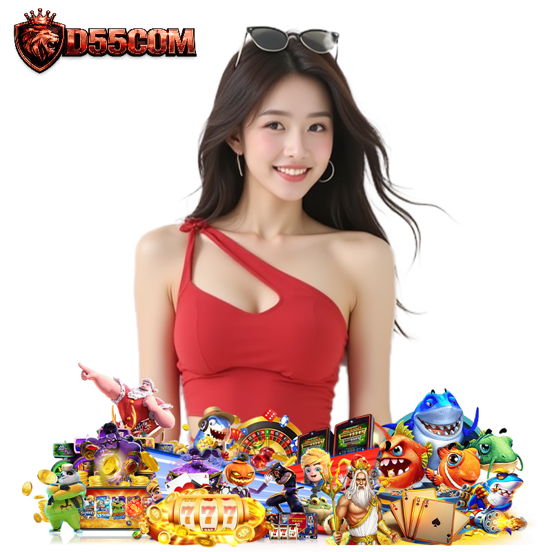 D55COM โค้ด