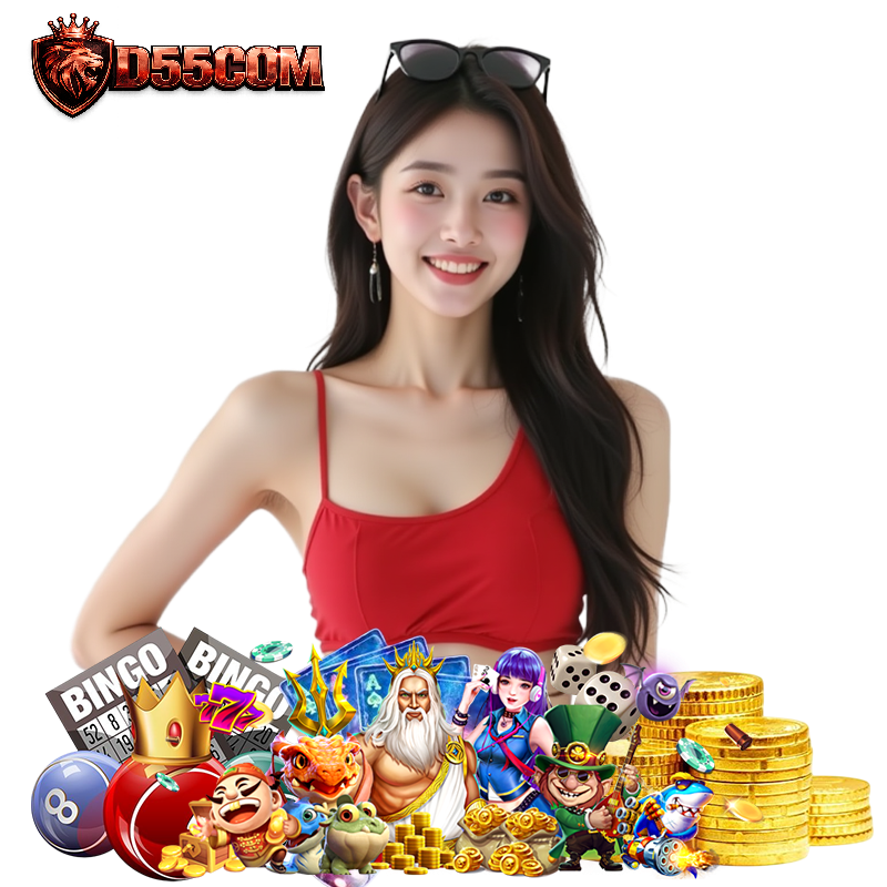 D55COM คาสิโนออนไลน์